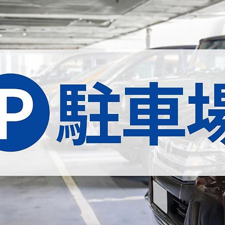 Toyoko Inn Aizuwakamatsu Ekimae Экстерьер фото